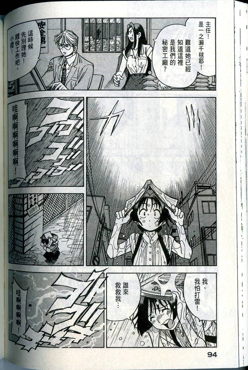 第94页
