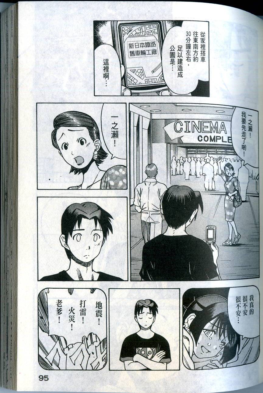 第95页