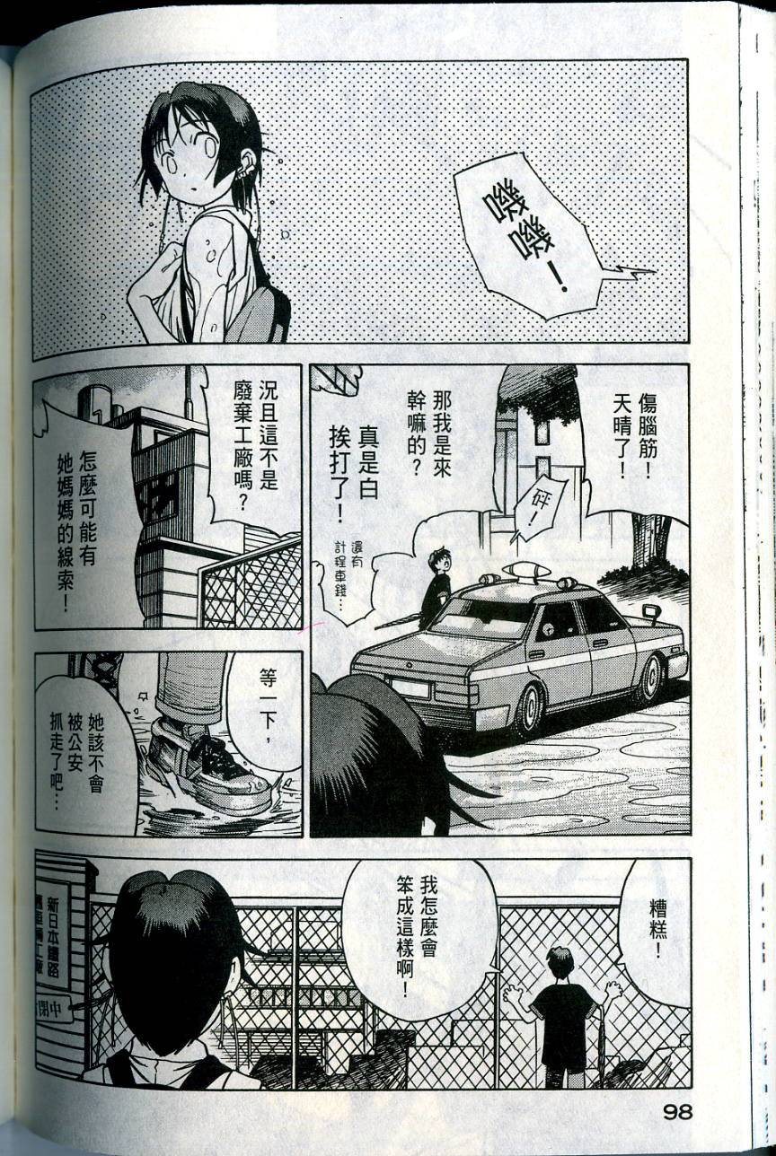 第98页
