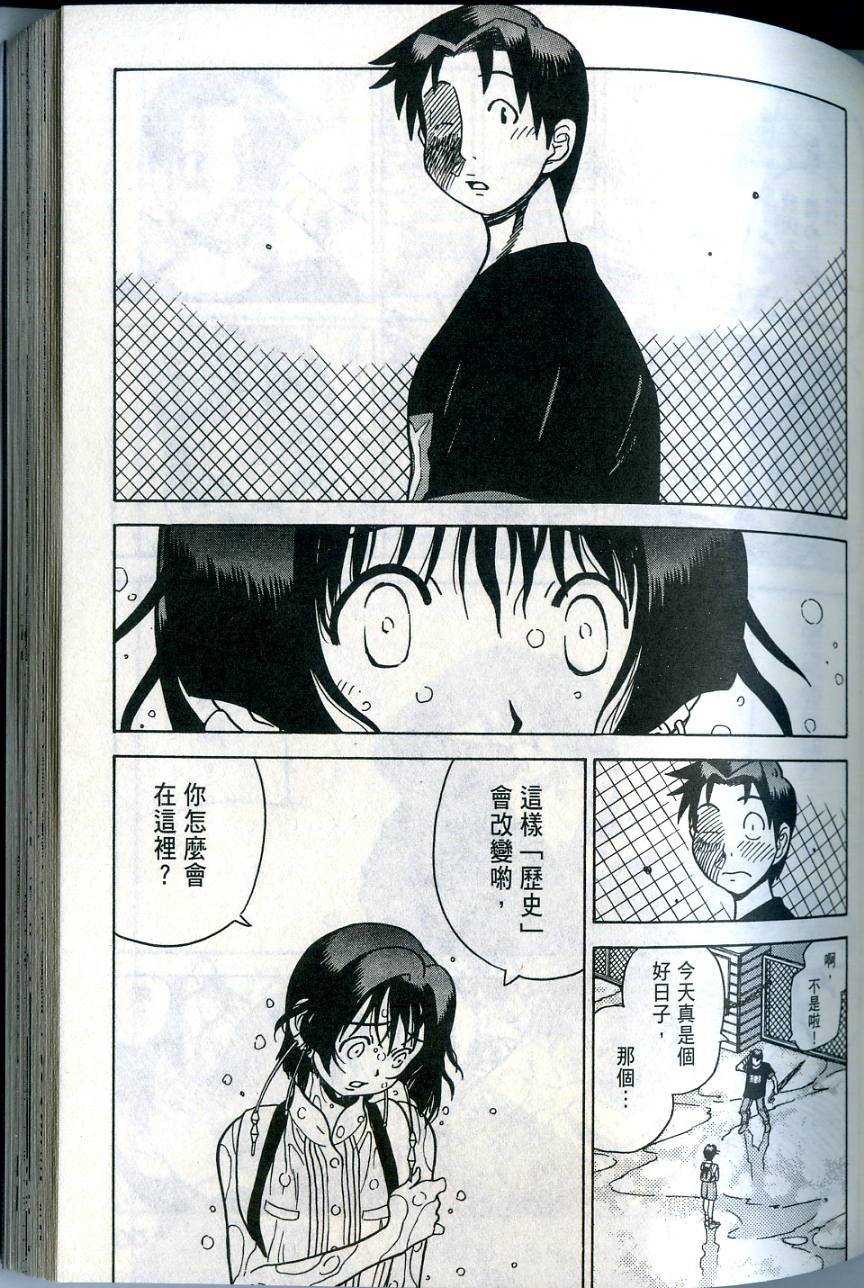 第99页