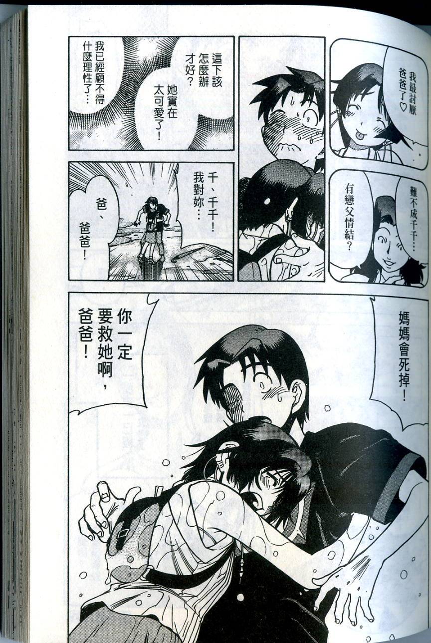 第101页