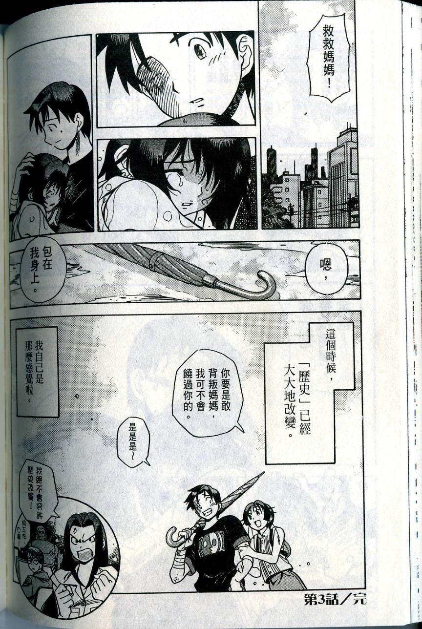 第102页