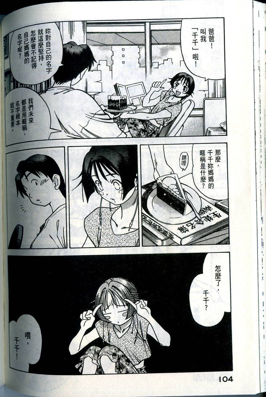 第104页