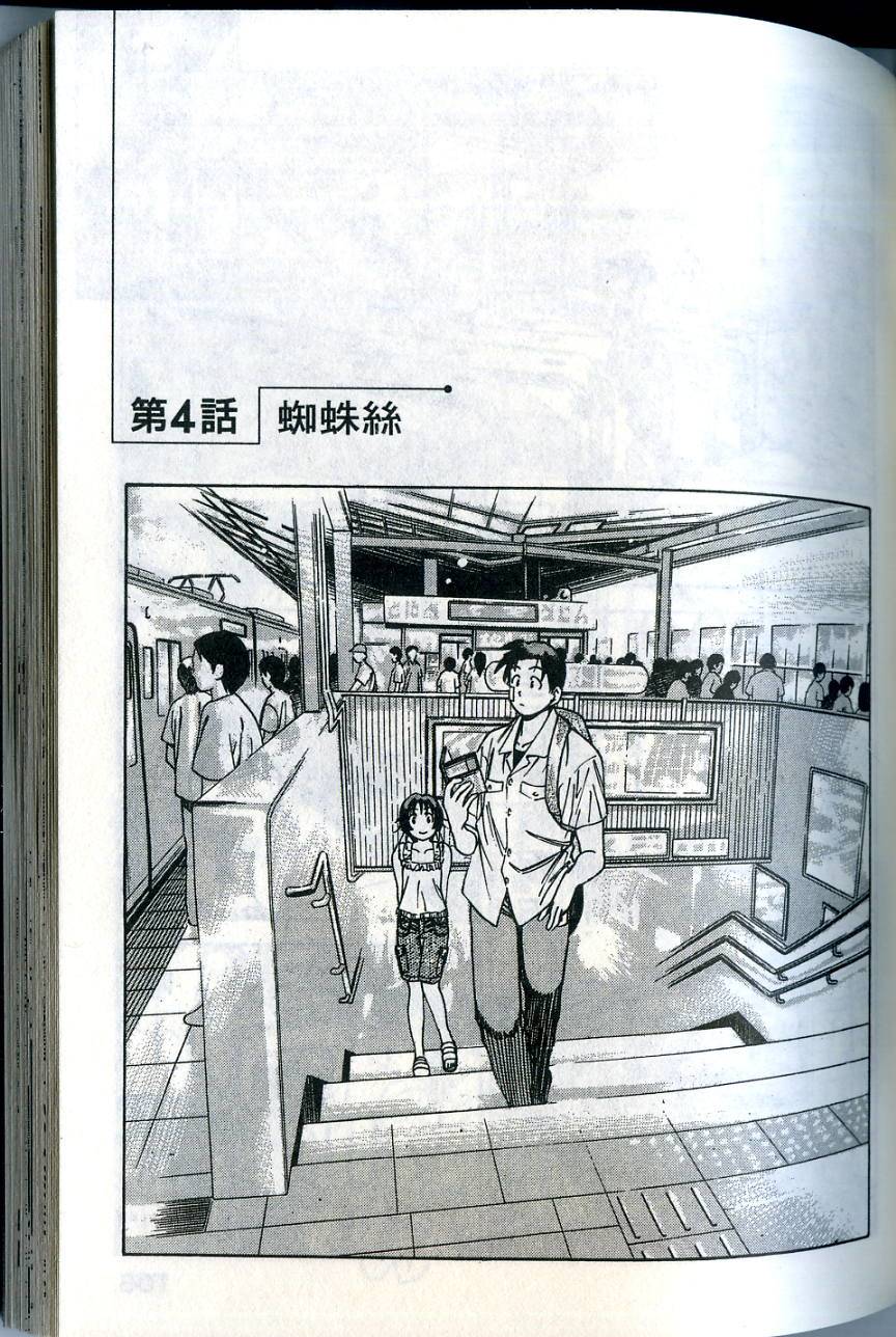 第105页