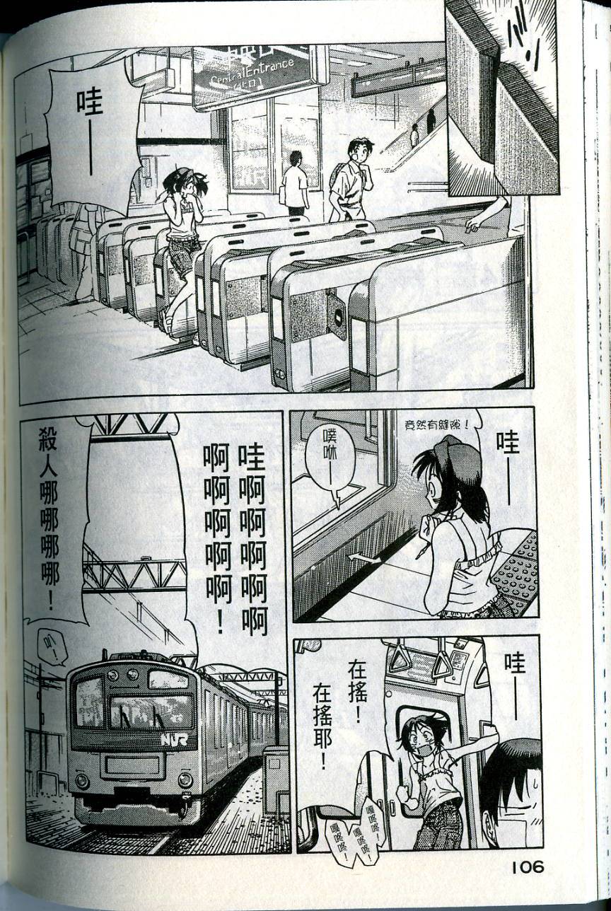 第106页