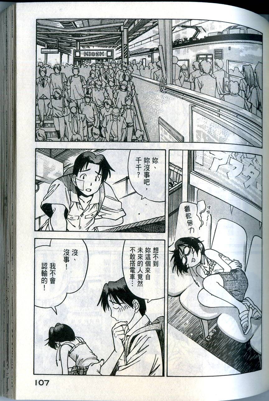 第107页