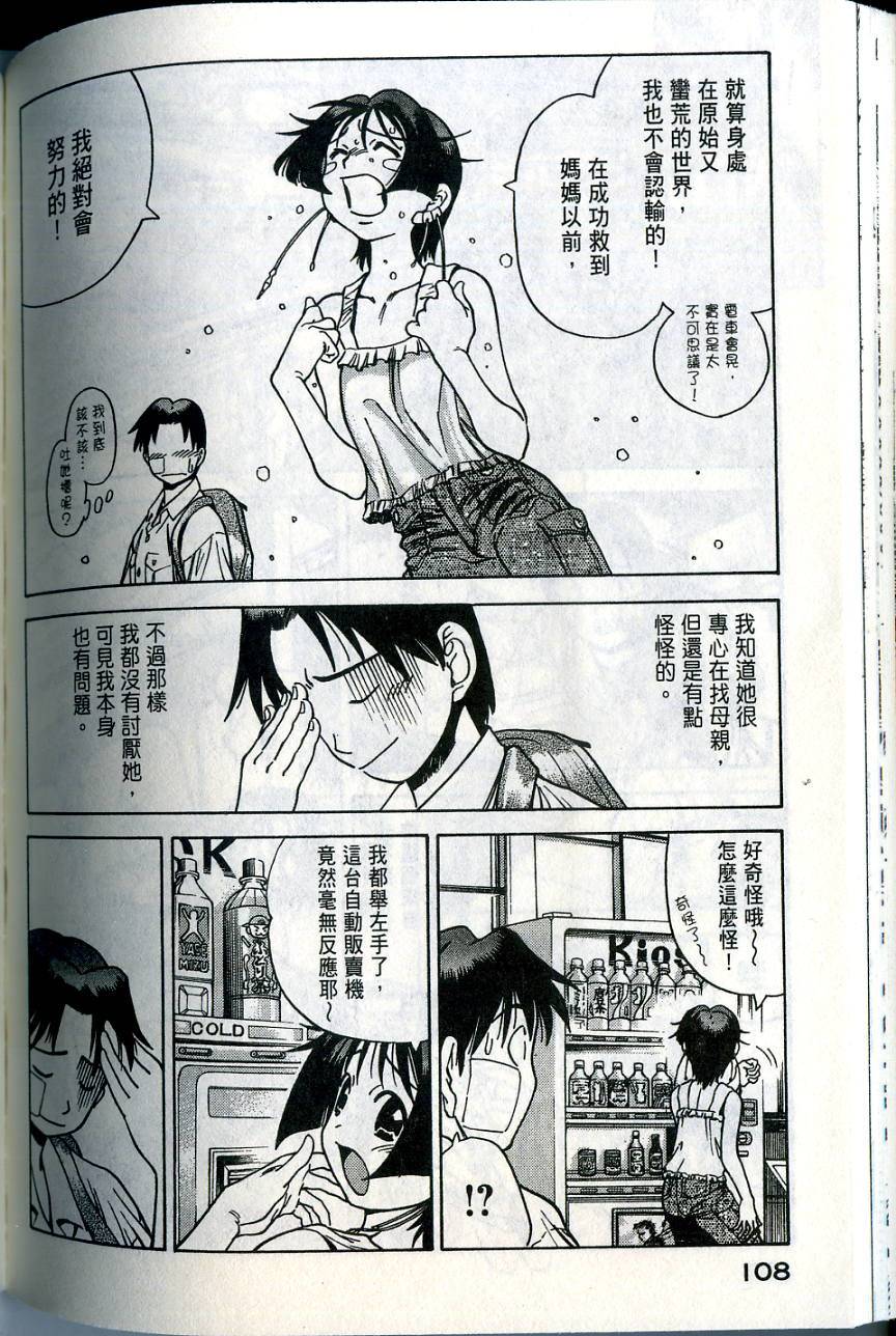 第108页