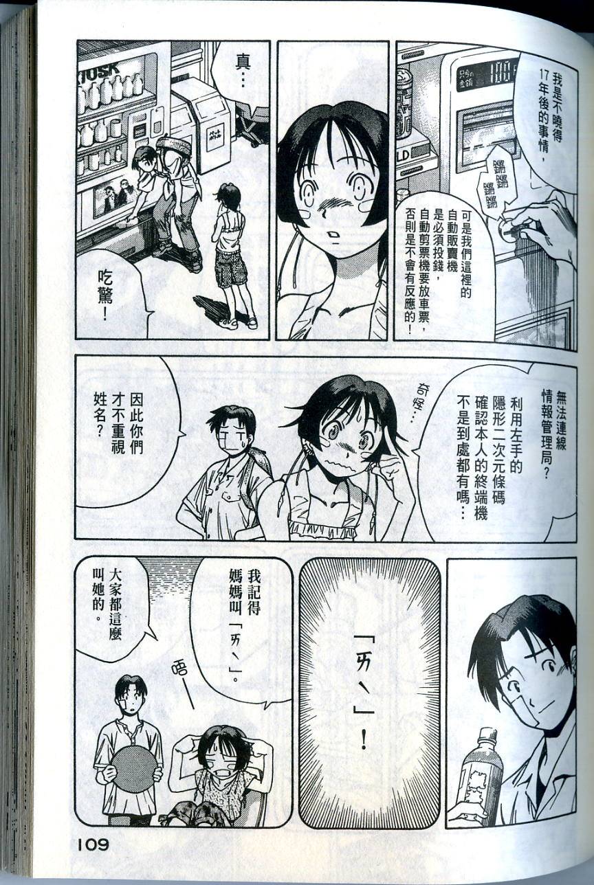 第109页