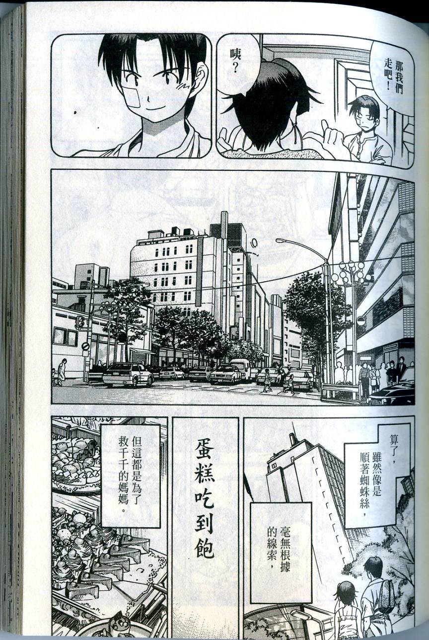 第111页