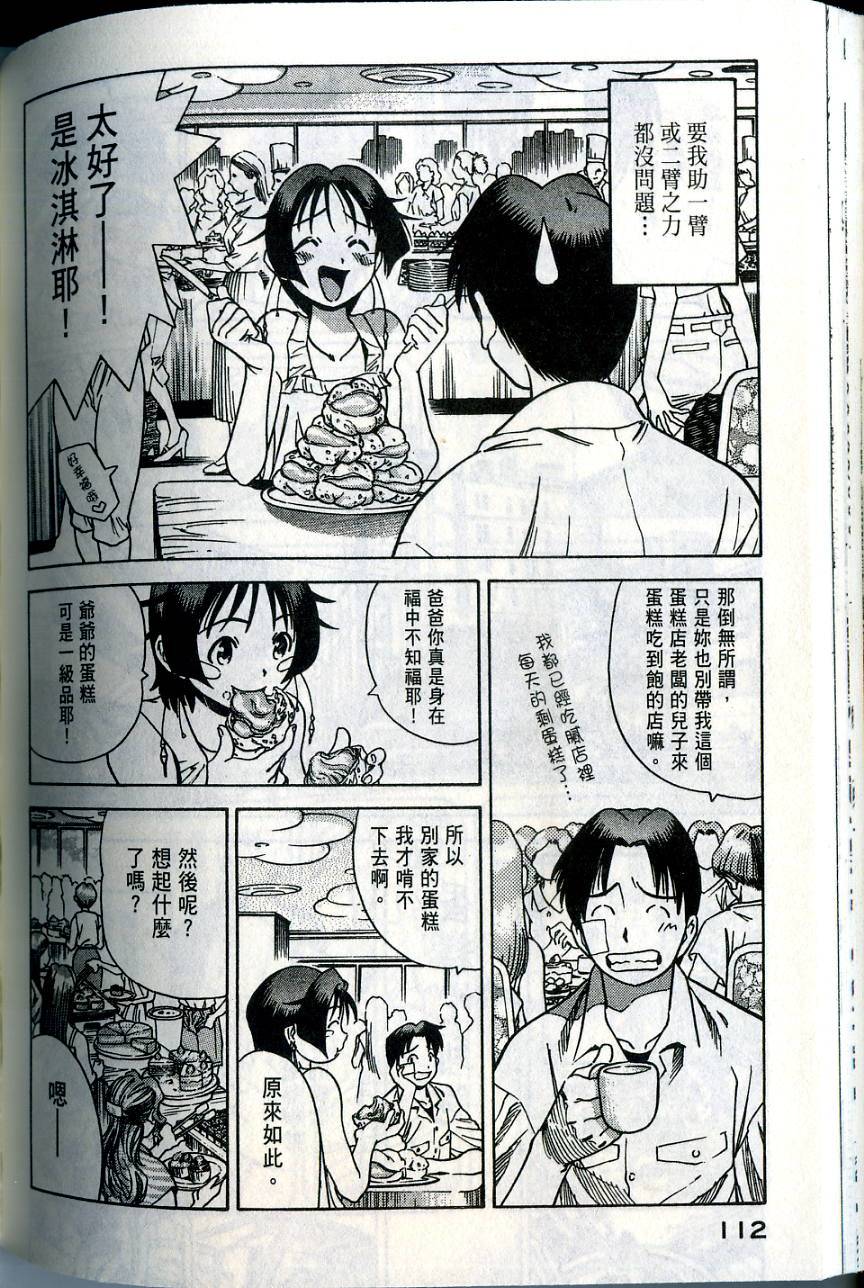 第112页