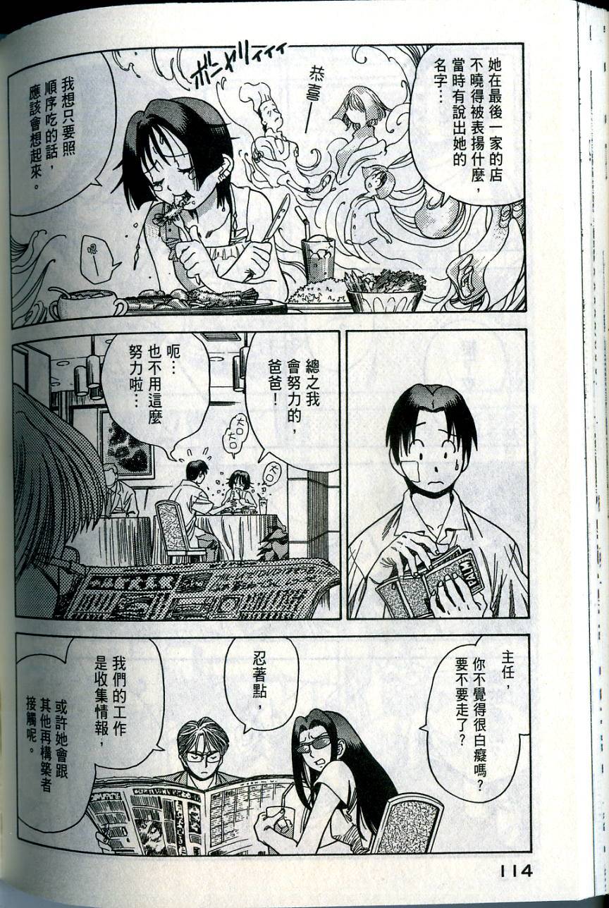 第114页