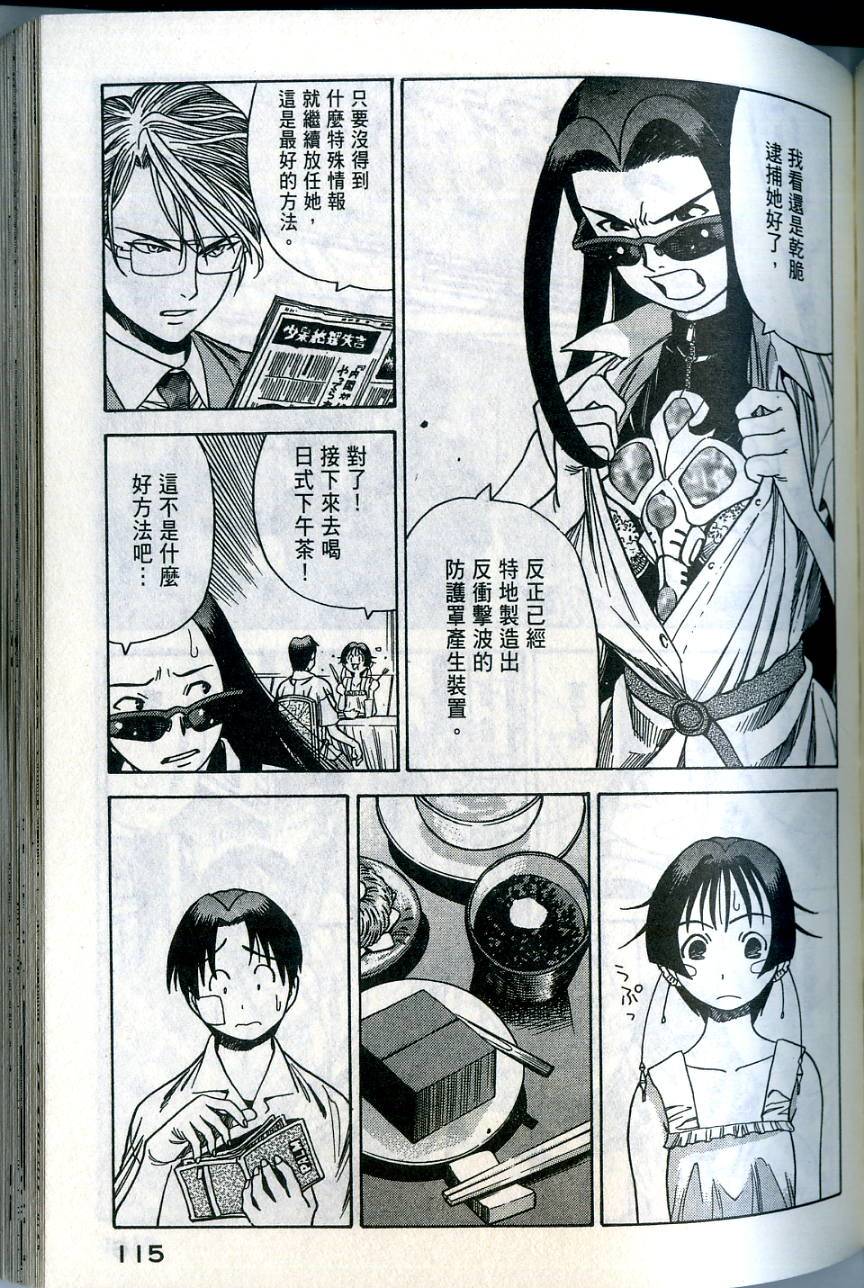 第115页