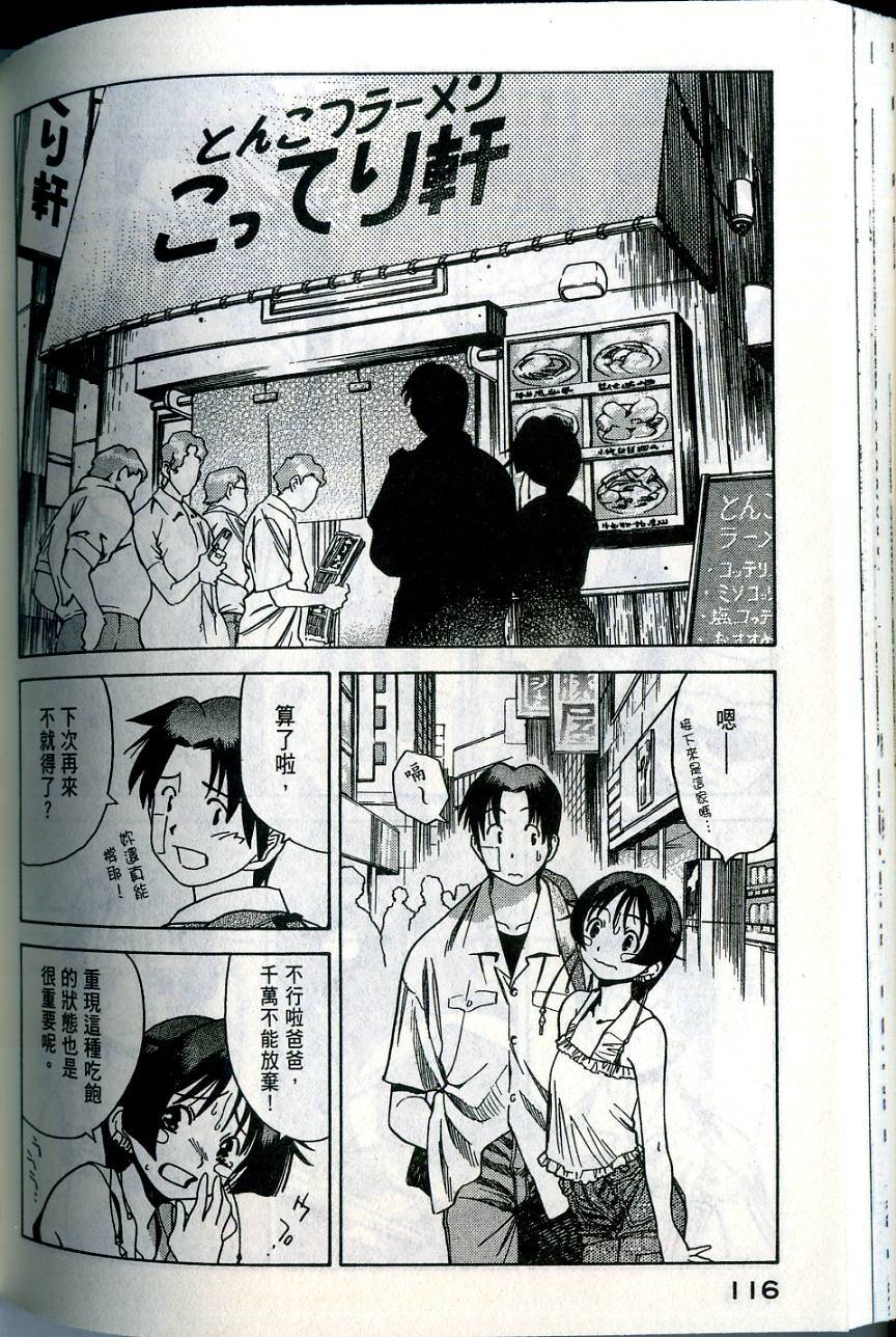 第116页