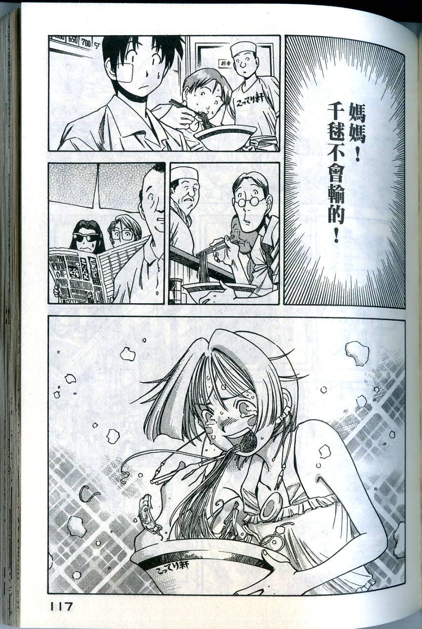 第117页