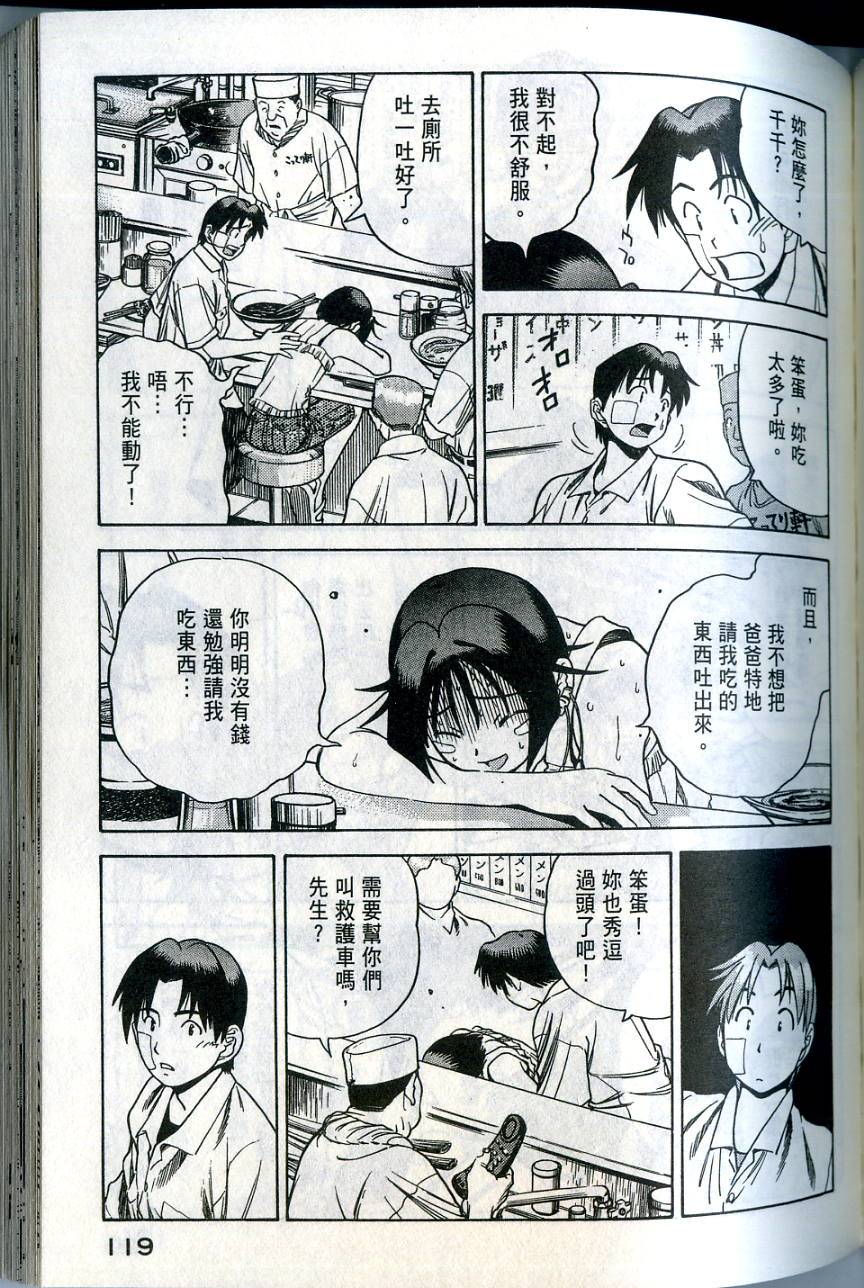 第119页