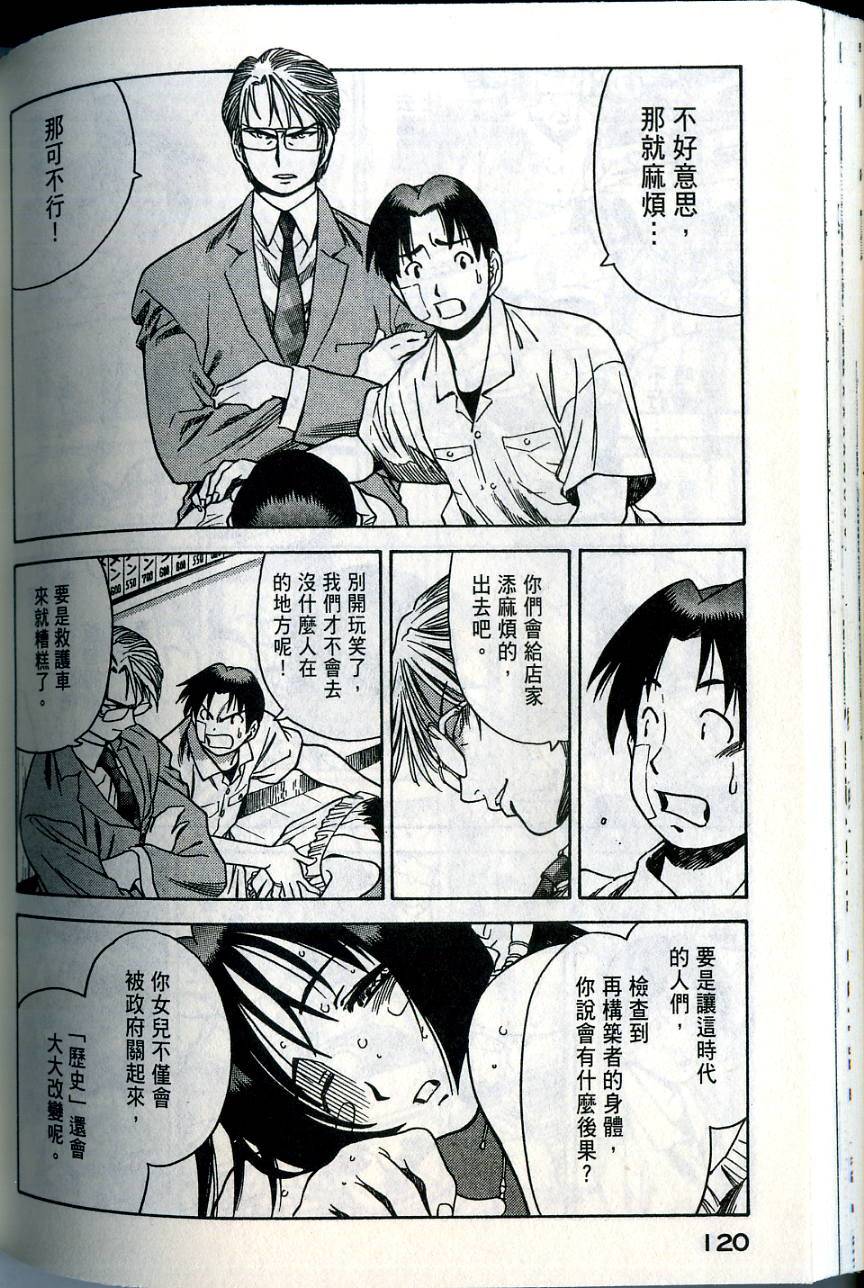第120页