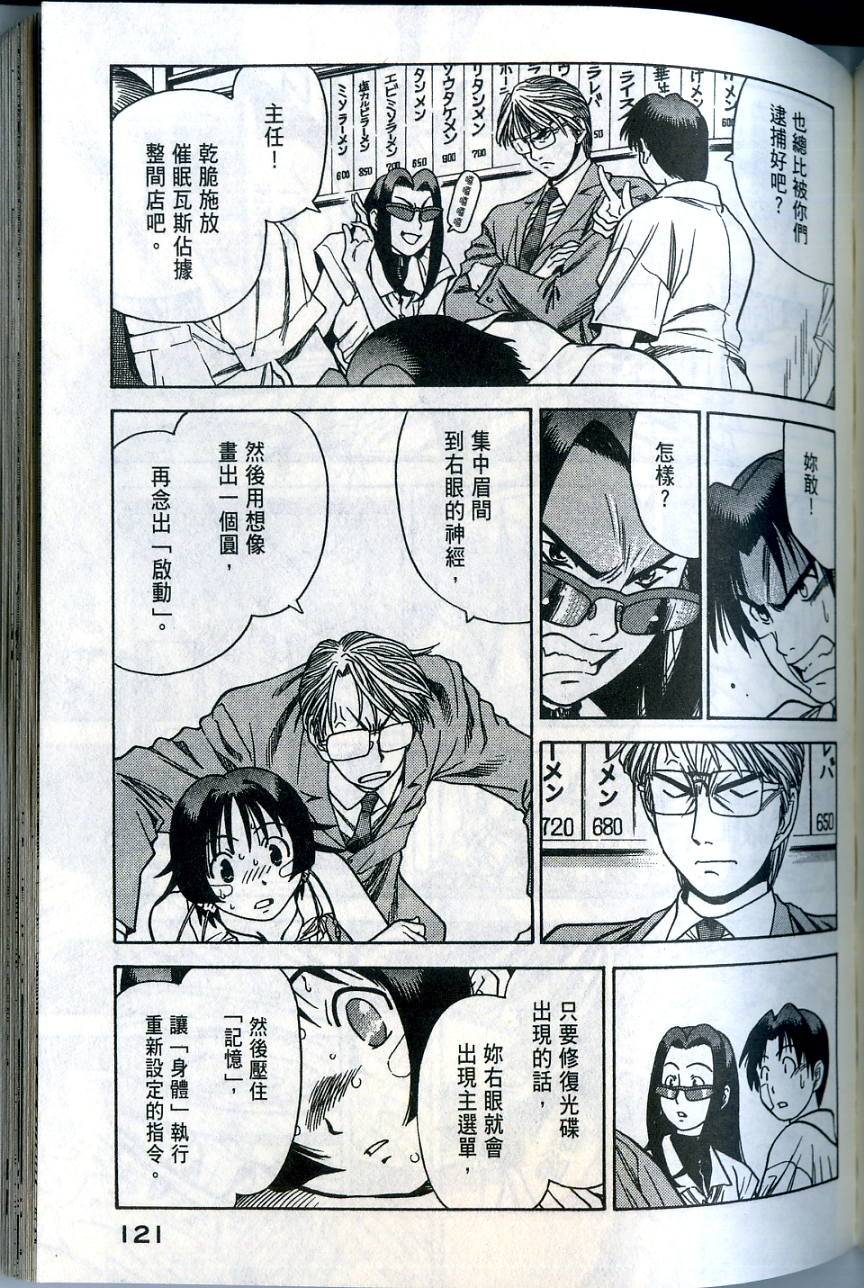 第121页