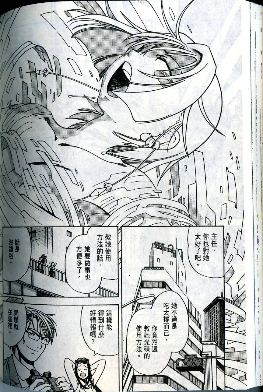 第124页
