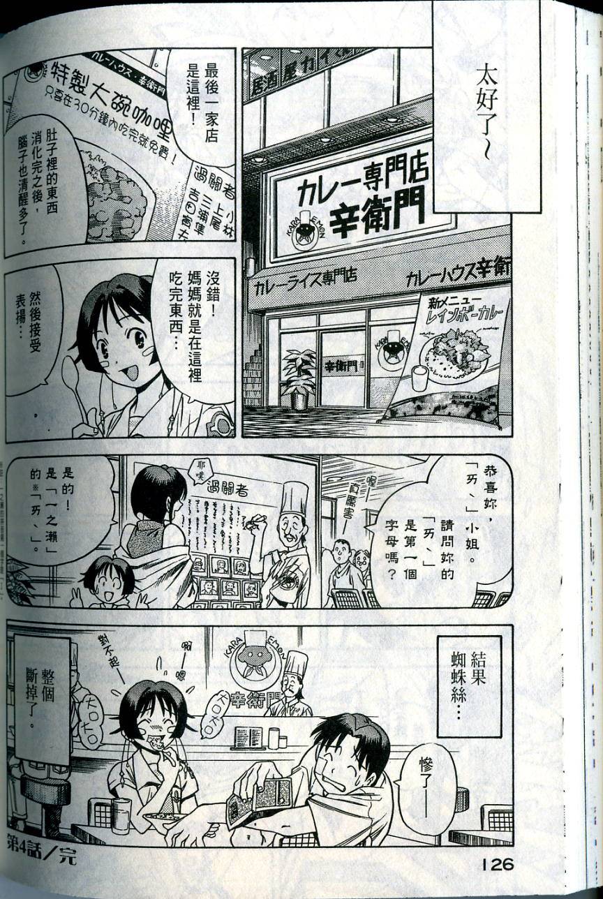 第126页