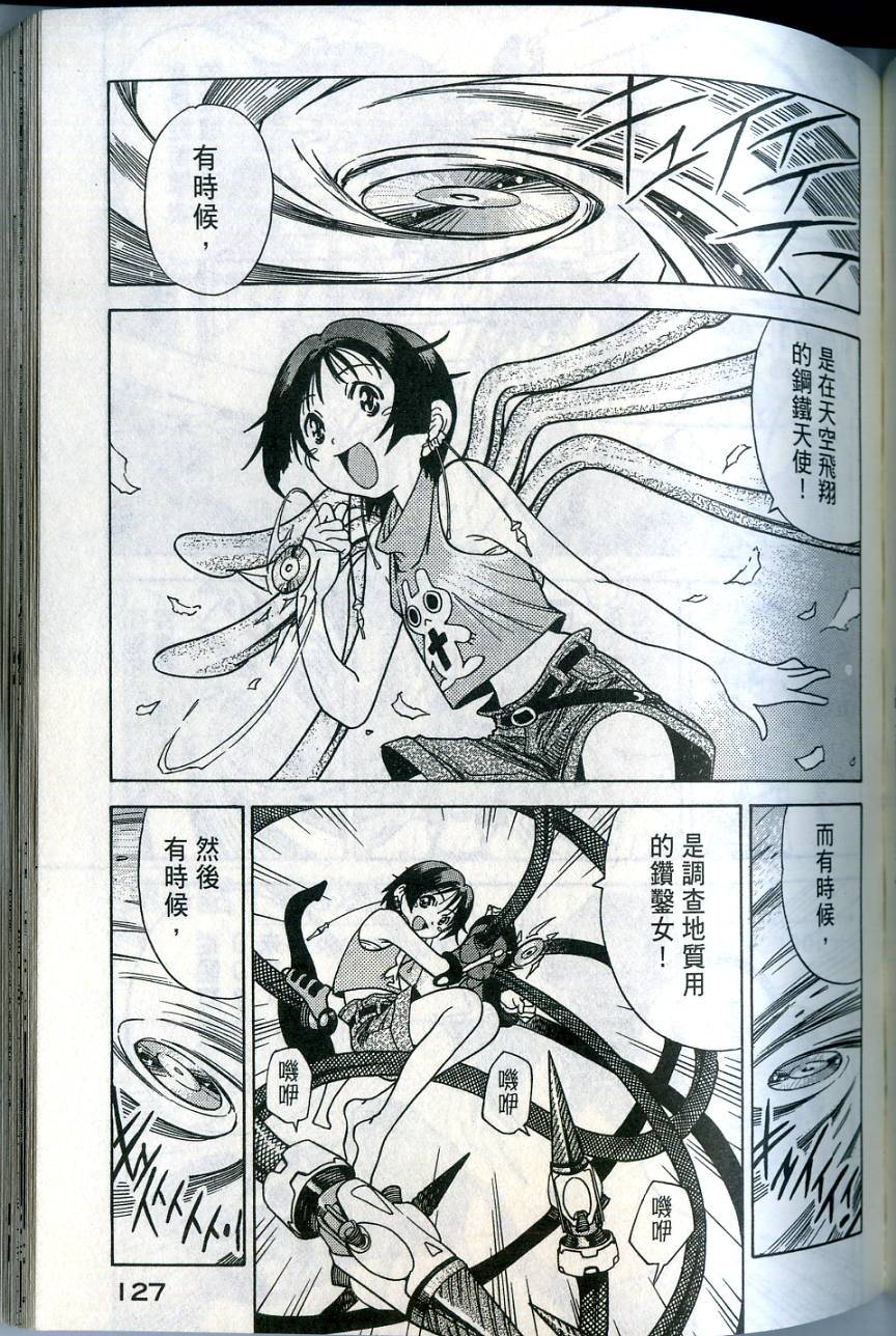 第127页