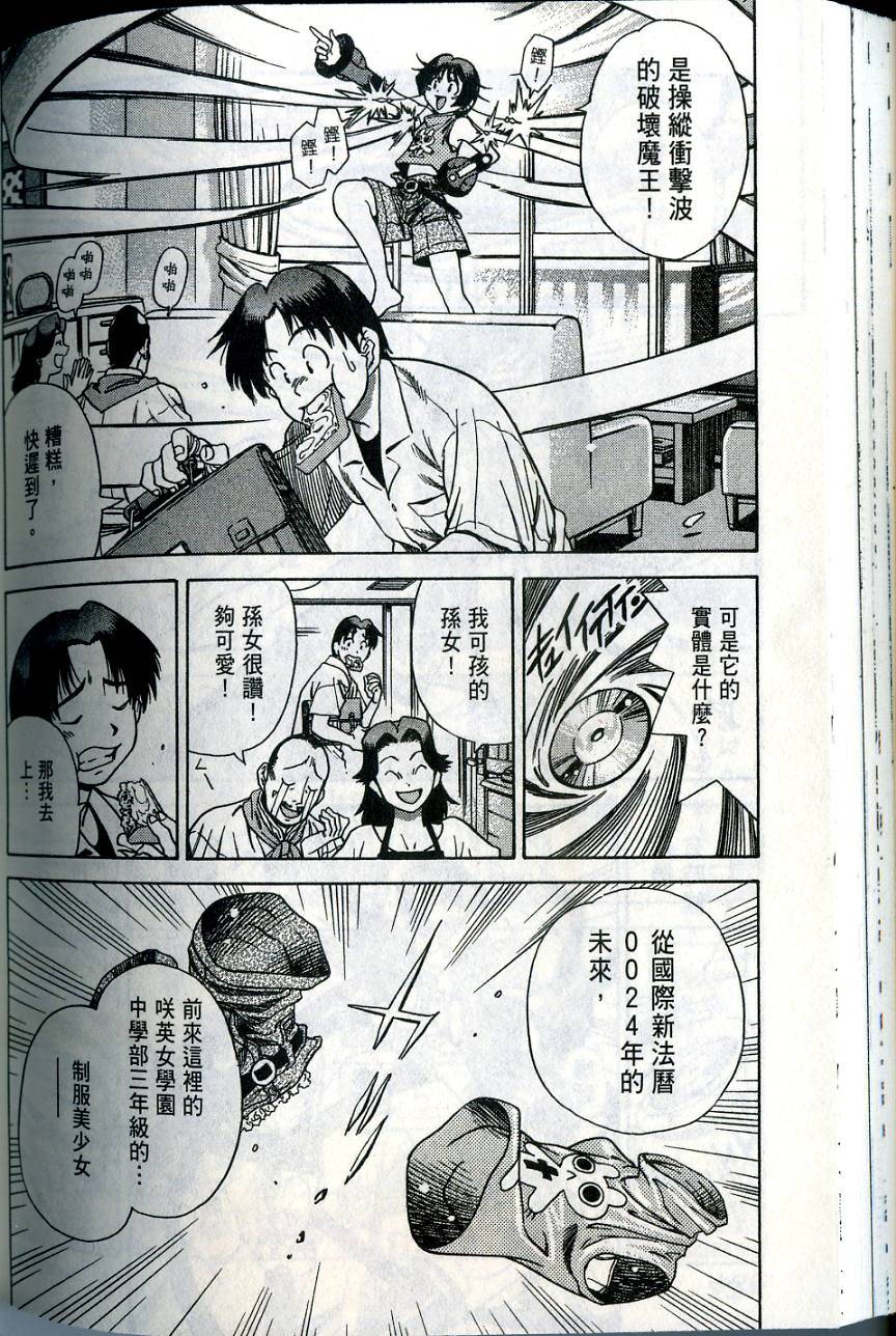 第128页