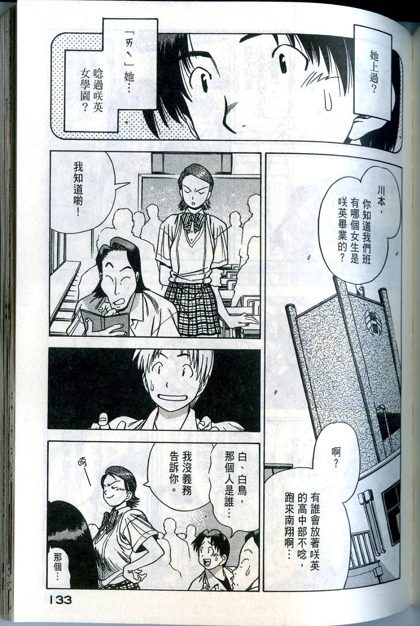 第133页