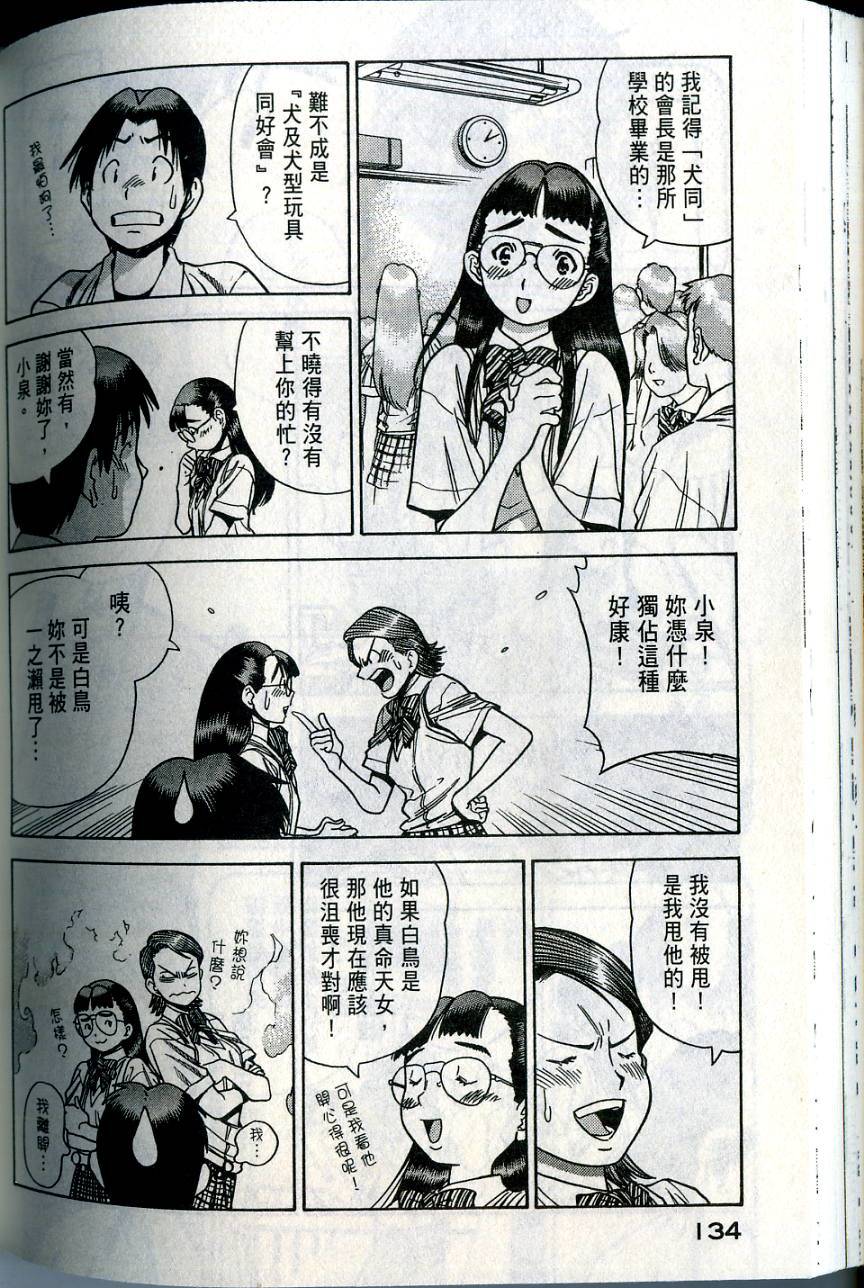 第134页