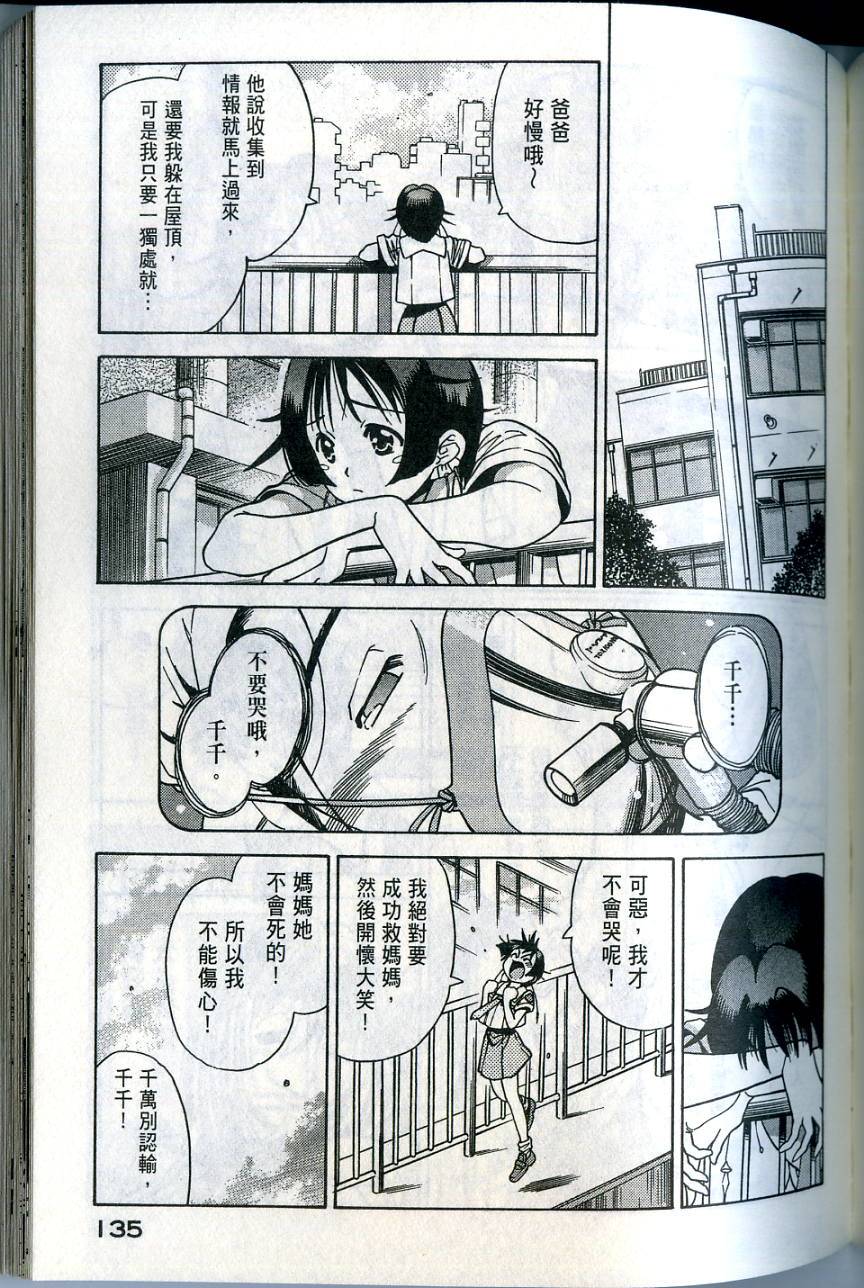 第135页