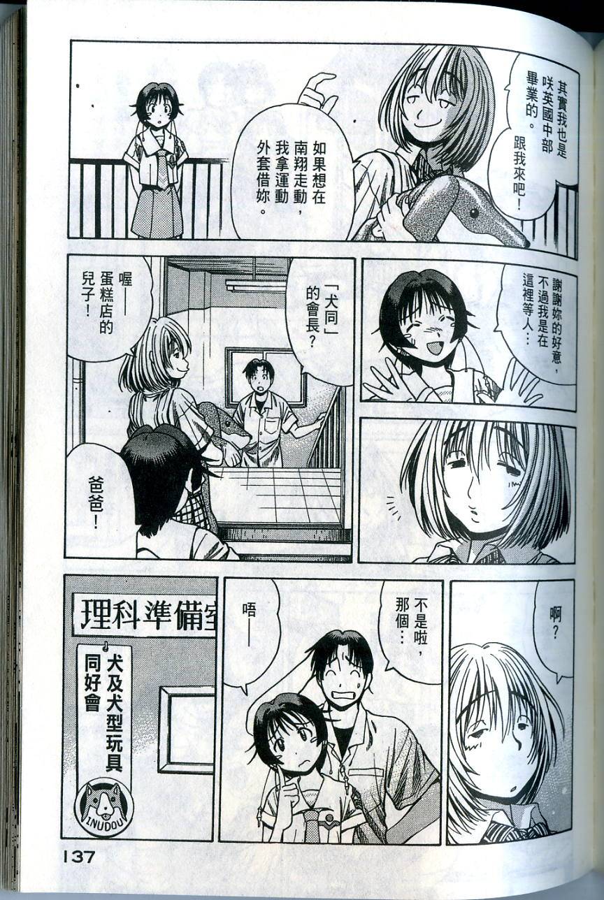 第137页