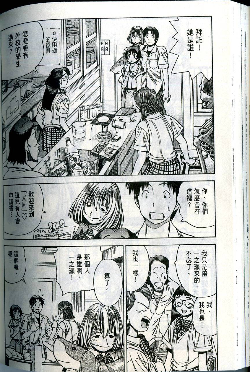 第138页