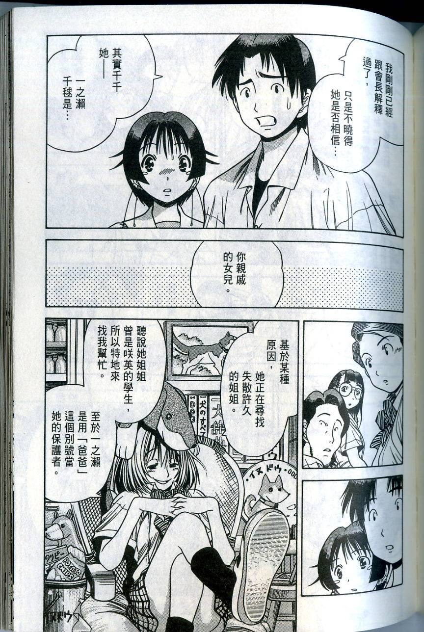 第139页