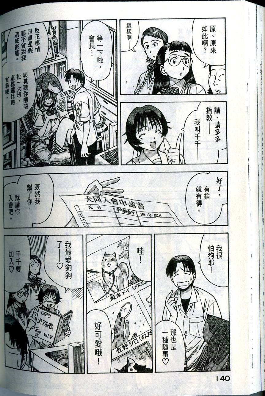 第140页