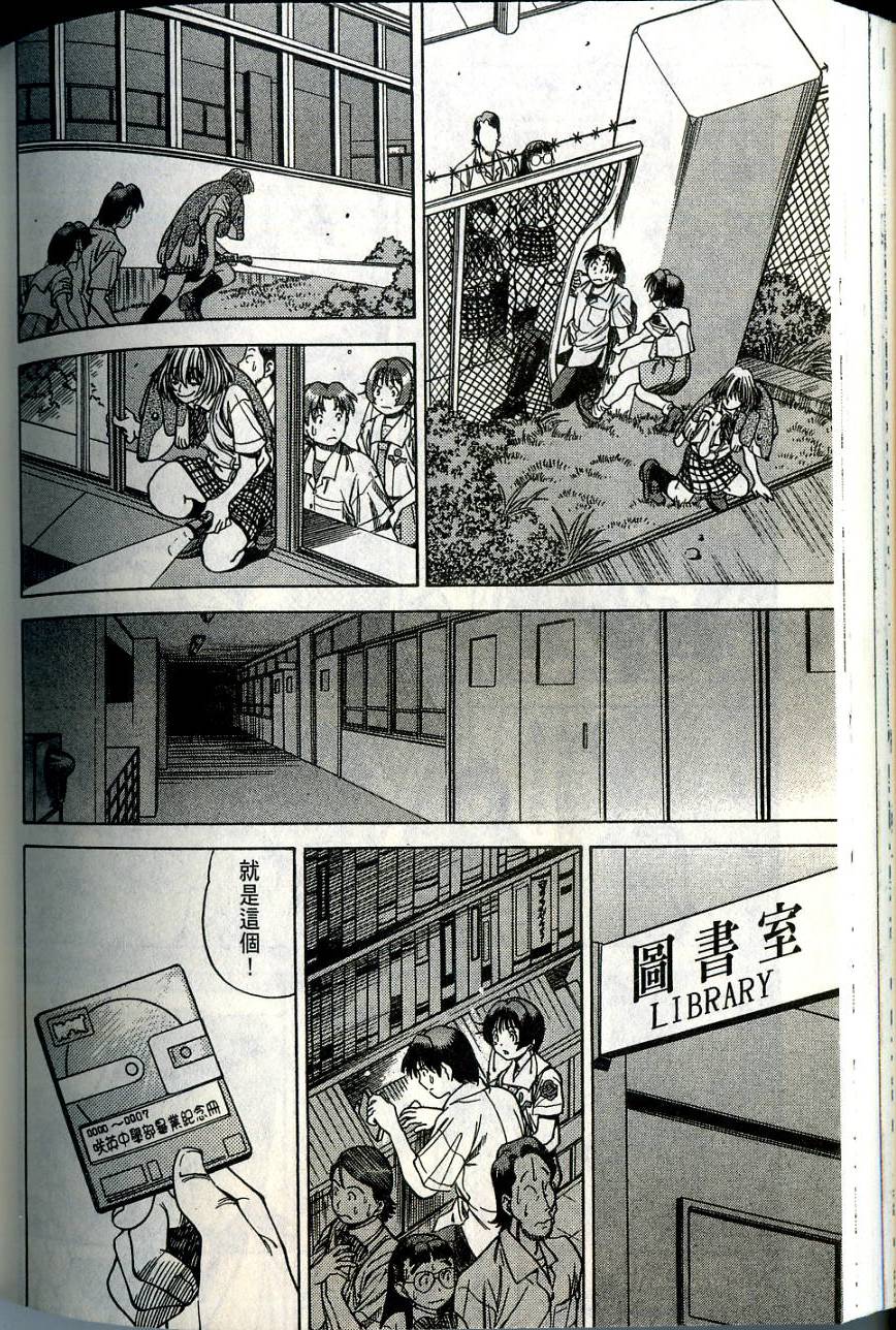 第144页