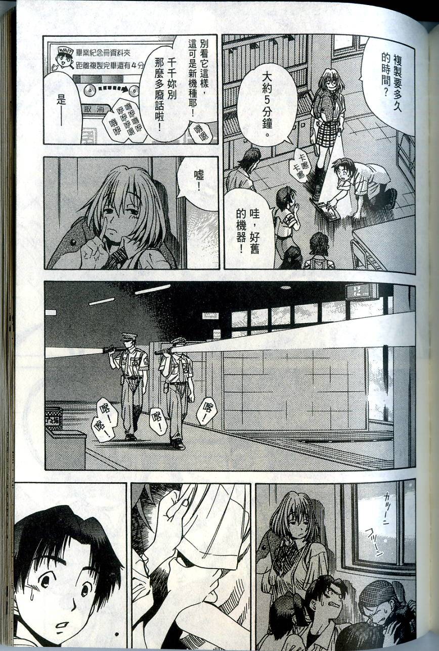 第145页