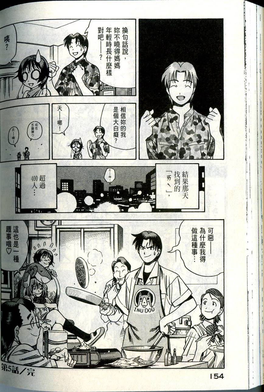 第154页
