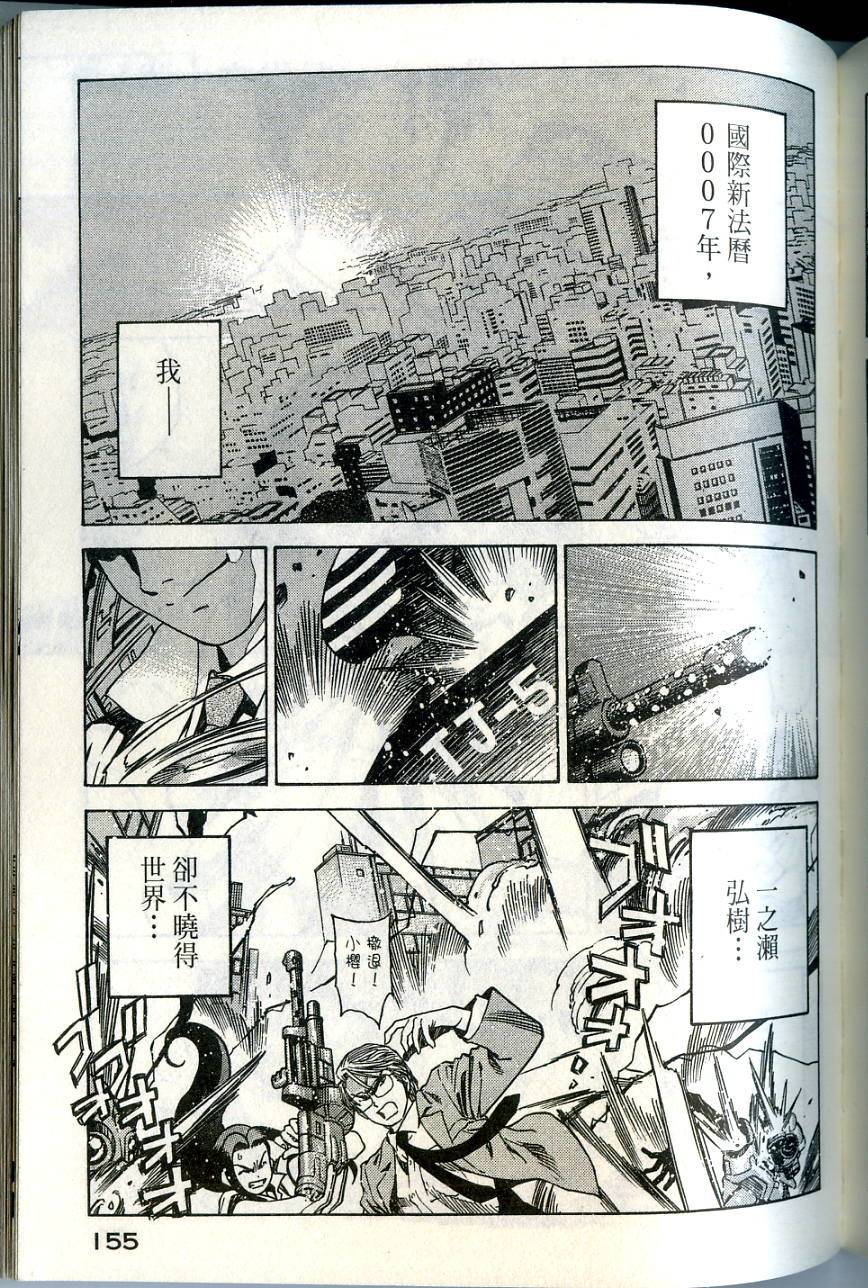 第155页