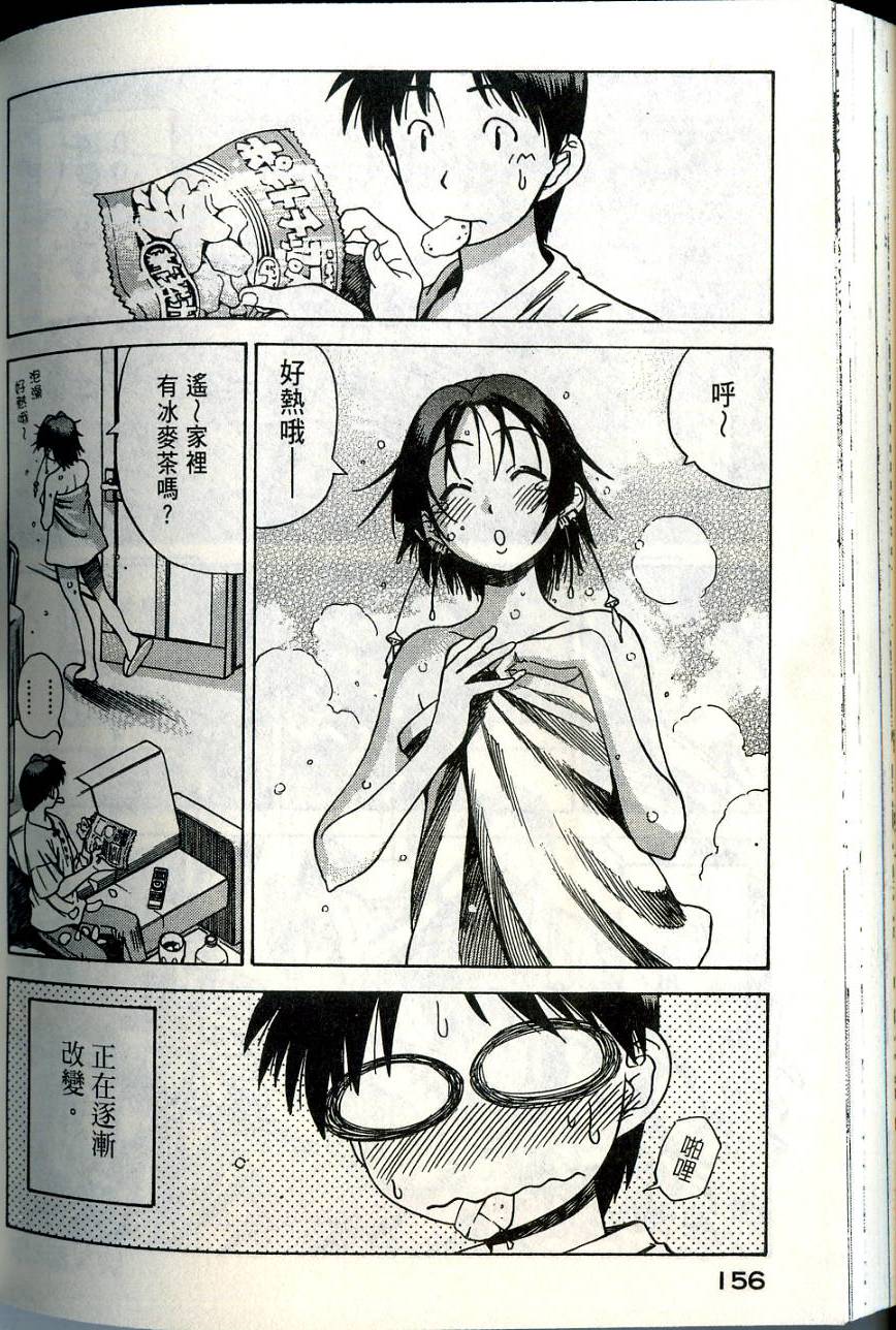 第156页