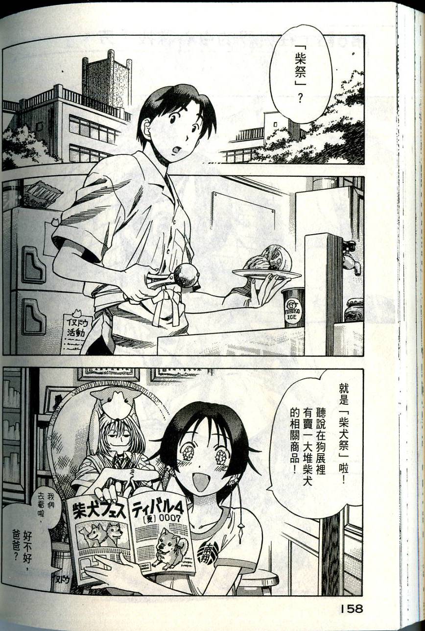 第158页