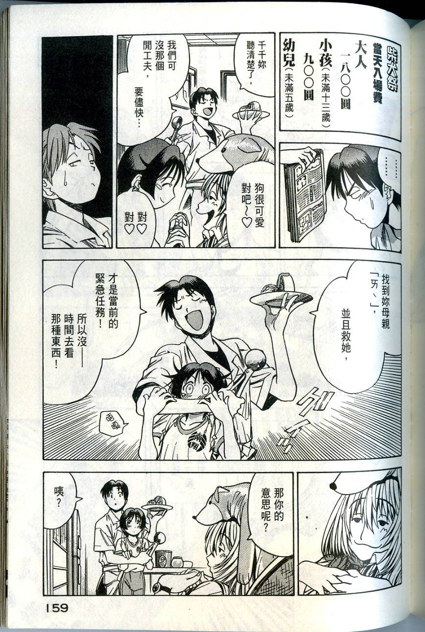 第159页