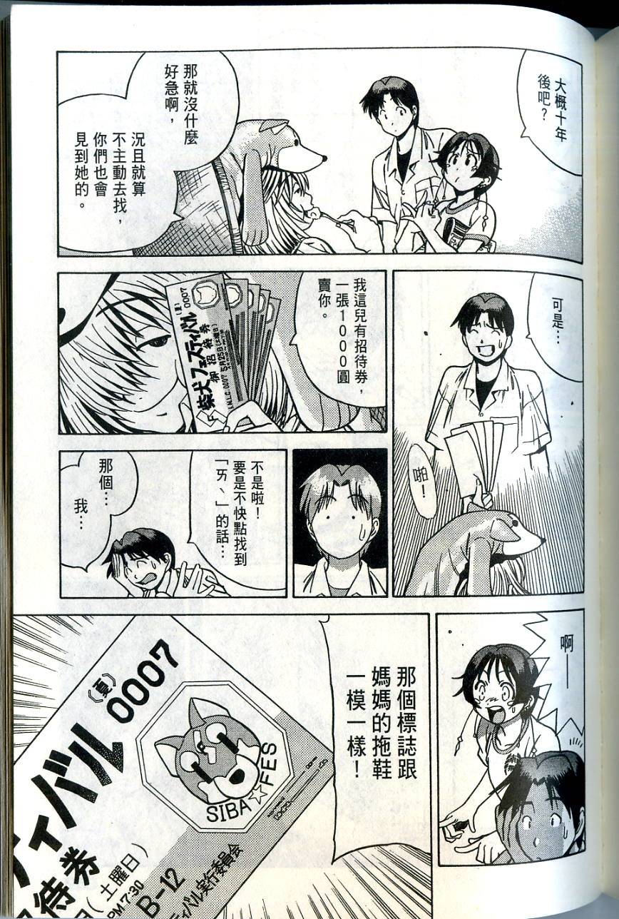 第161页
