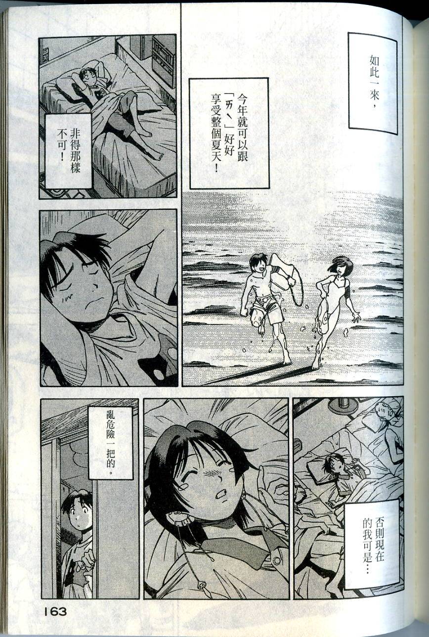 第163页
