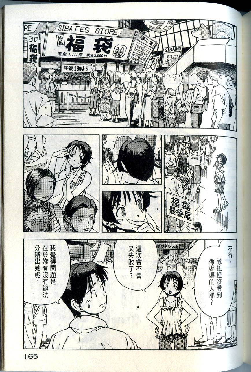 第165页