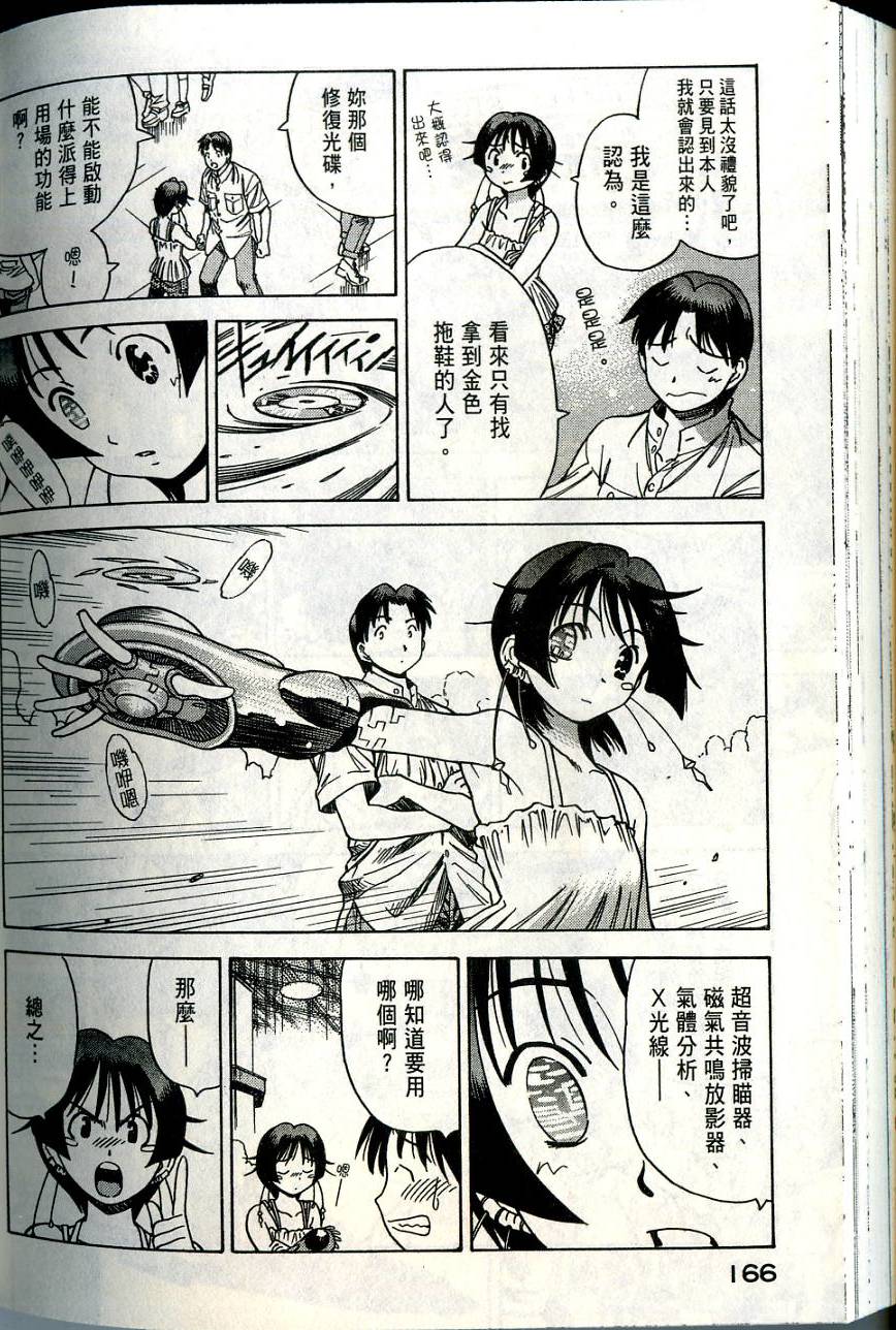 第166页