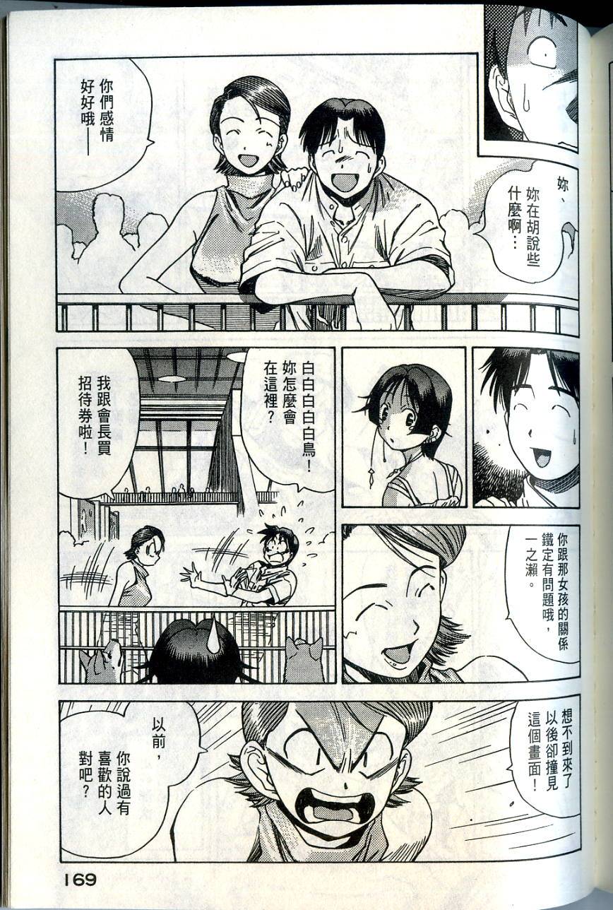 第169页