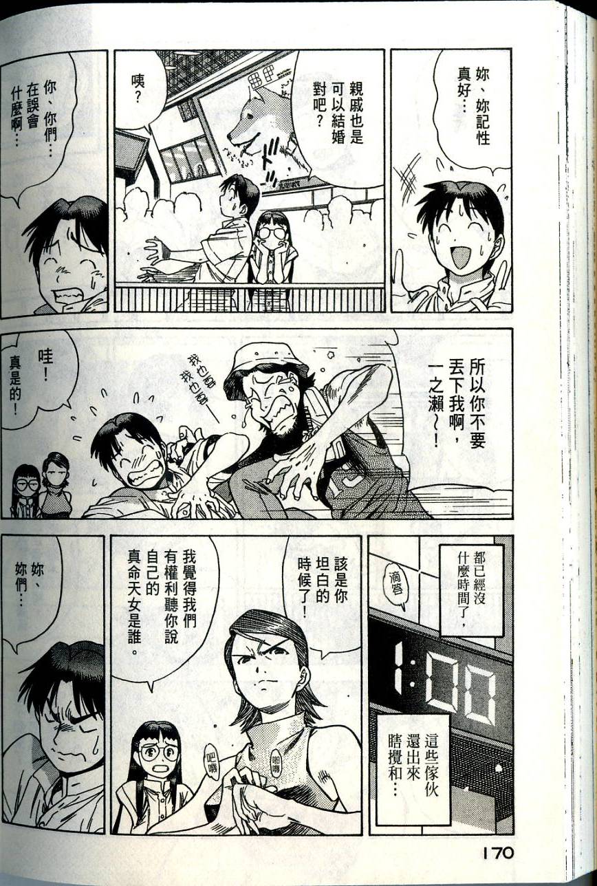 第170页