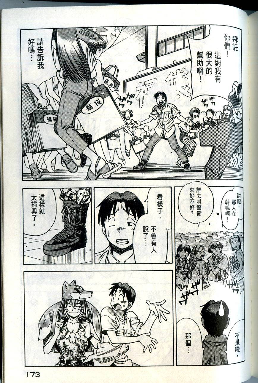 第173页