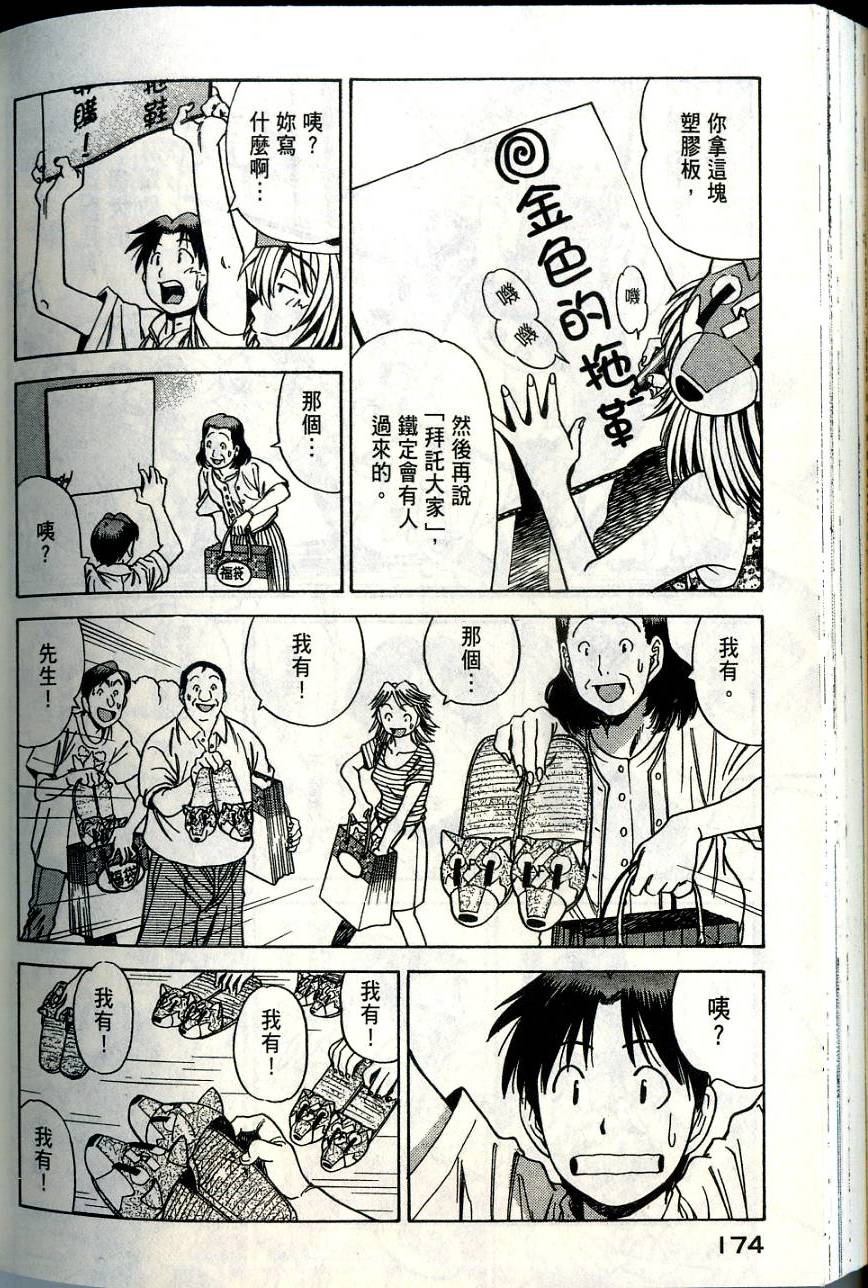 第174页
