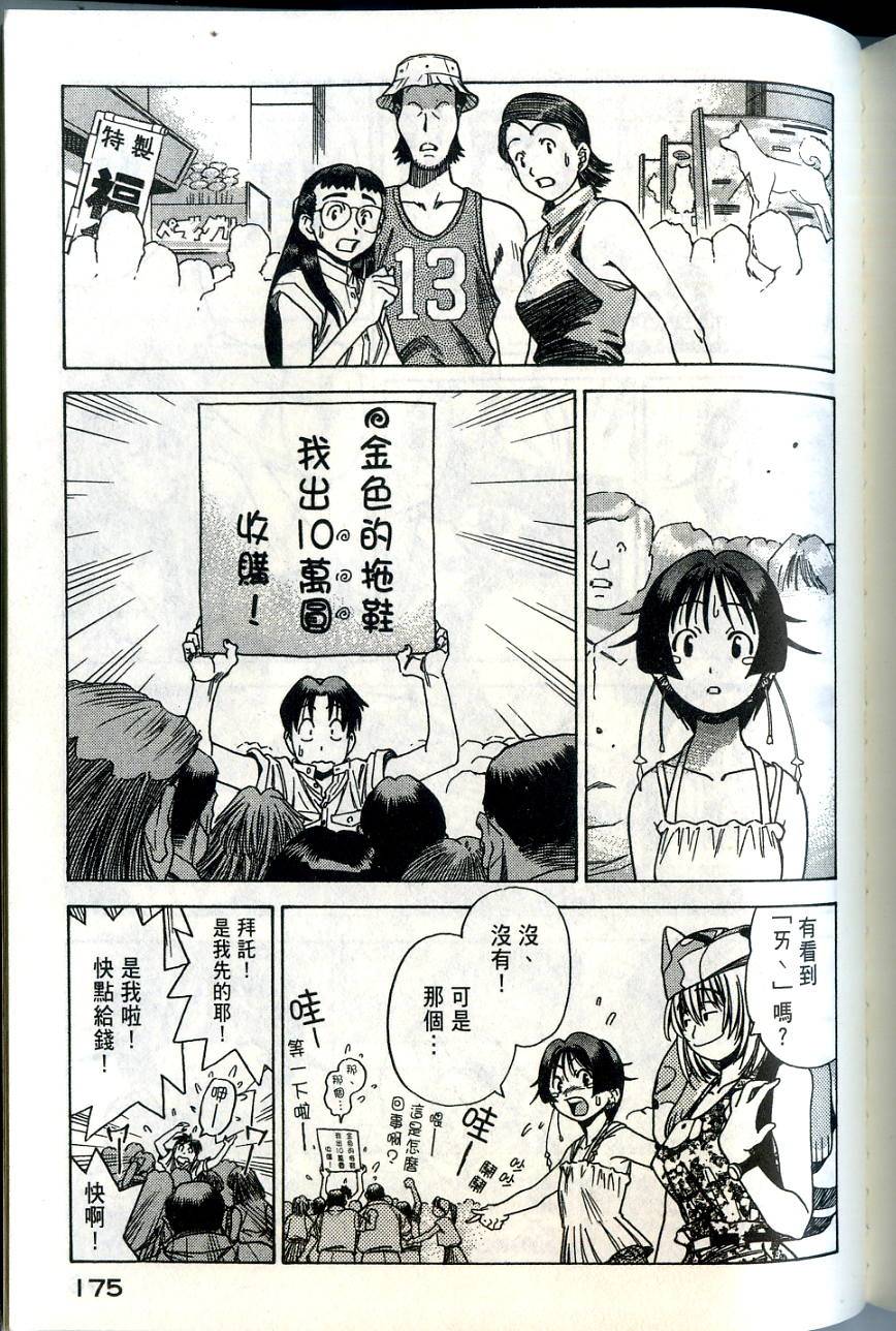 第175页