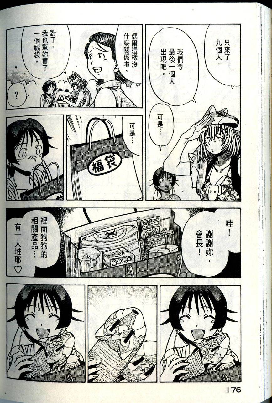 第176页