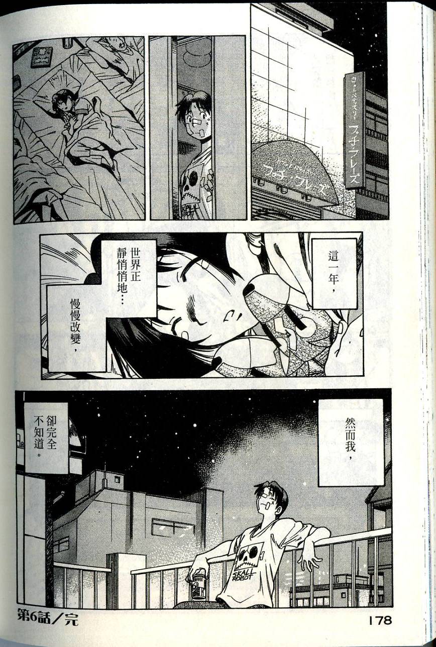 第178页